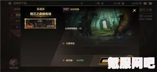 DNF手游集职业卡活动玩法详解