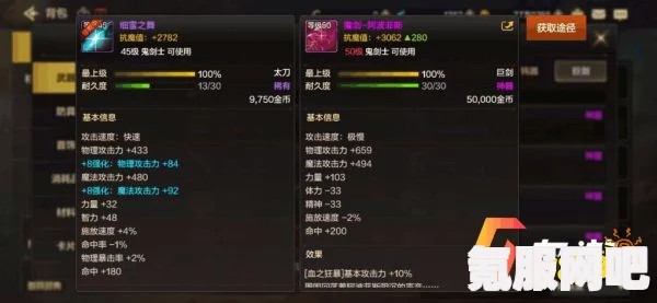 DNF手游集职业卡活动玩法详解