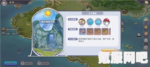 玛娜希斯回响法露露攻略宝典，获取方法与技巧全解析