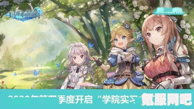 玛娜希斯回响法露露获取攻略大全