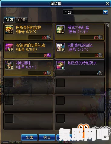 恶意不息试炼关卡打法攻略