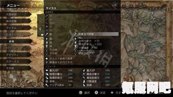 八方旅人2黑市位置及刷新地点详解