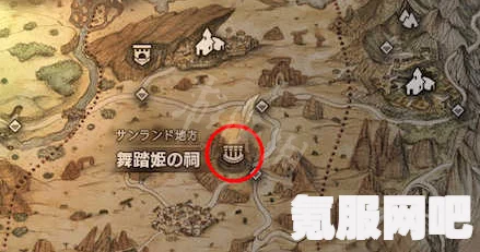 八方旅人2黑市位置及刷新地点详解