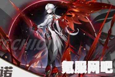 原神阿蕾奇诺与仆人四星武器选择推荐指南