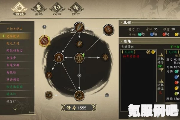 下一站江湖2修为获取流程详解及攻略问答