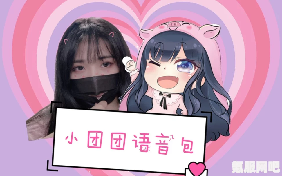 和平精英小团团语音包设置教程，轻松上手，玩转语音包设置指南