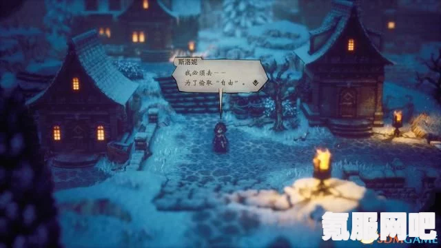 八方旅人2繁盛护身符的获取方法与攻略