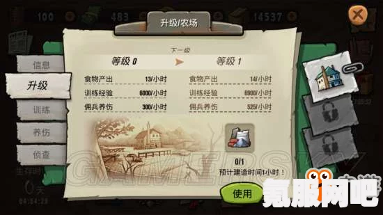 末日来袭时农场的生存价值与功能概览