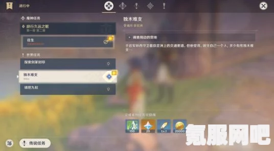 原神伪貌真心任务攻略，图文解密流程详解