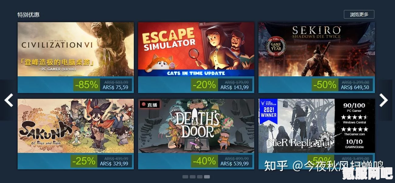 Steam平台购买游戏攻略，如何便宜购买心仪的游戏？
