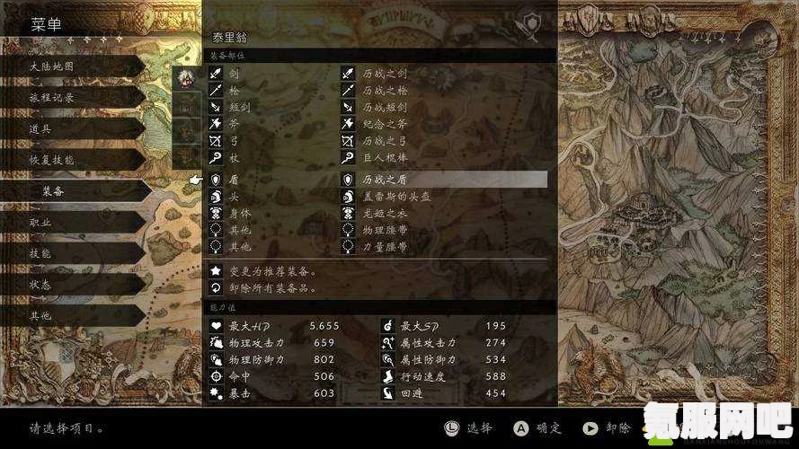八方旅人2，历战之剑的最佳刷取地点指南