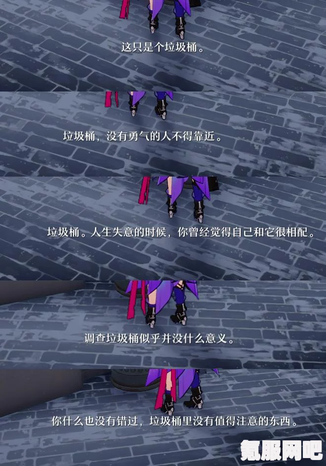 崩坏星穹铁道末日幻影玩法前瞻，探索全新游戏模式