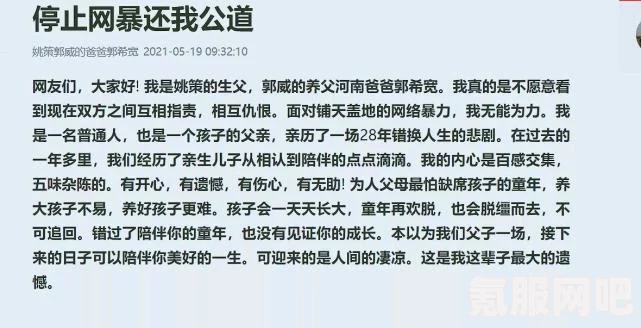玛娜希斯回响领队切换方法与换人指南
