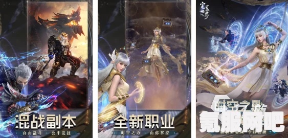 完美世界诸神之战英魂升星攻略全解析 完美世界诸神之战英魂升星攻略全解析