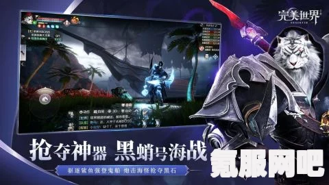 完美世界诸神之战英魂升星攻略详解