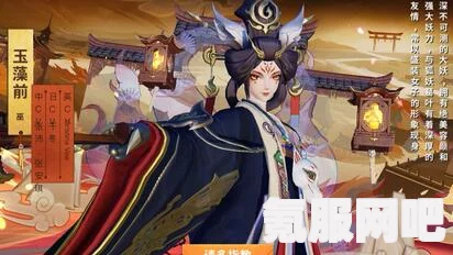 阴阳师玉藻前花合战新皮肤深度解析与梦覆重楼皮肤介绍