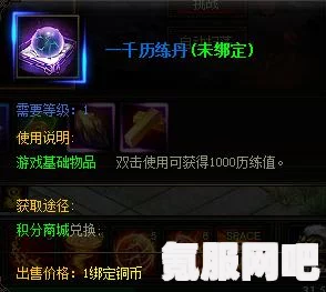 卧龙苍天陨落双剑获取攻略及技能解锁详解