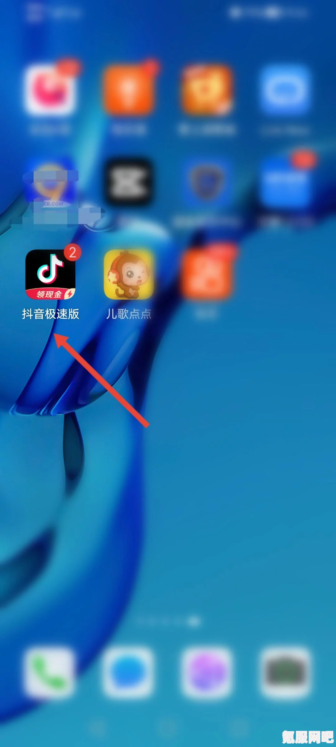 抖音极速版红包消失问题及解决方法