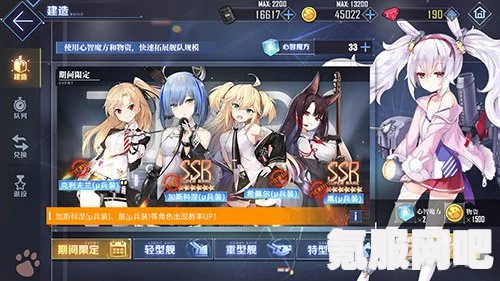 碧蓝航线树城μ兵装新皮肤获取攻略及问答环节介绍