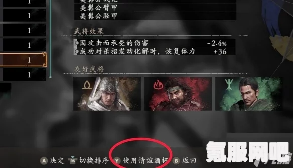 卧龙苍天陨落结义等级攻略，如何快速提升等级及详细介绍