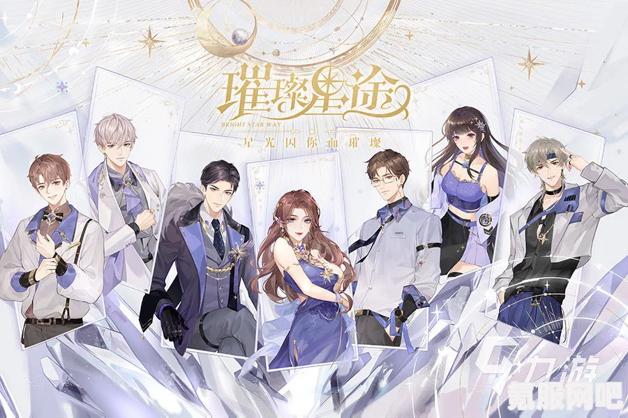 璀璨星途，艺人印象深度解析与选择策略