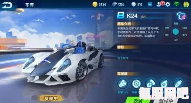 QQ飞车浪味仙踪改装指南，如何优化你的赛车性能？