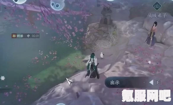 逆水寒手游1.3.2版本，永夜星都幻域英雄机制详解