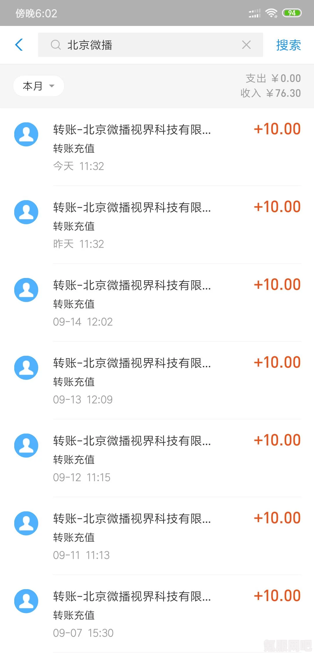 抖音极速版和抖音的区别，功能、体验与特色一览
