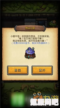 八方旅人2石英仗获取攻略及常见问题解答