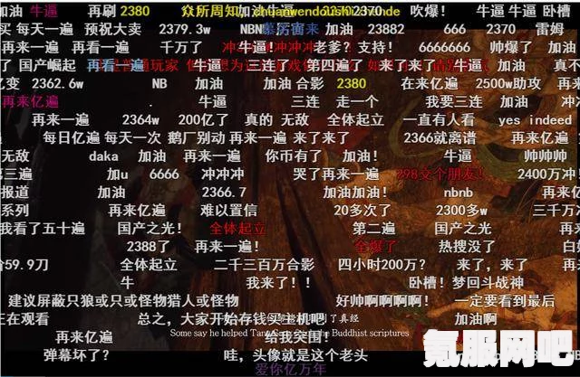 黑神话悟空软著登记获批背后的故事，揭秘游戏上市时间