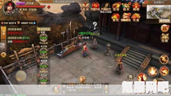 射雕手游，道法自然成就攻略详解