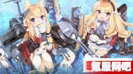 碧海航线新舰船布里斯托尔获取攻略揭秘