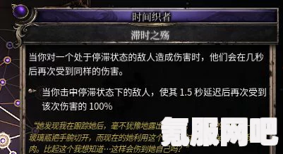 恶意不息反伤流的玩法与装备配置详解