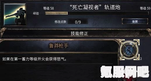 恶意不息反伤流的玩法与装备配置详解