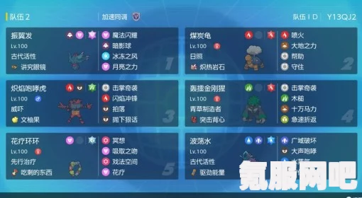 恶意不息宝石镶嵌效果详解