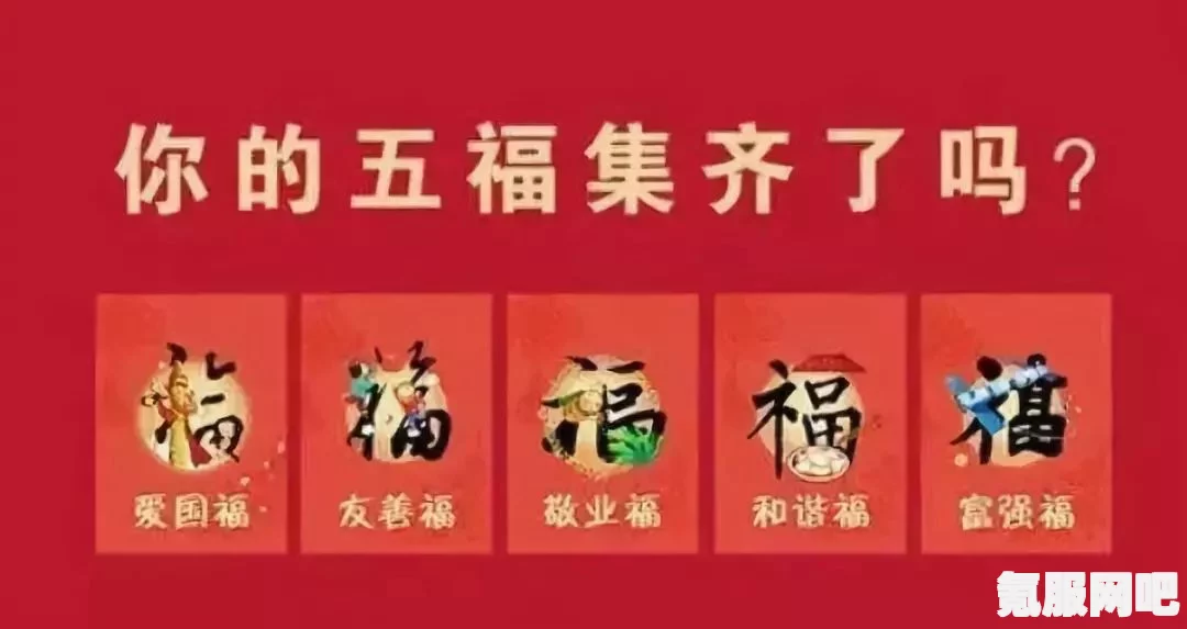 支付宝集五福活动开始时间揭秘，2022年敬业福图片全攻略