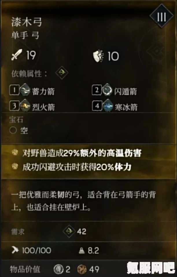 恶意不息，金色武器全图鉴