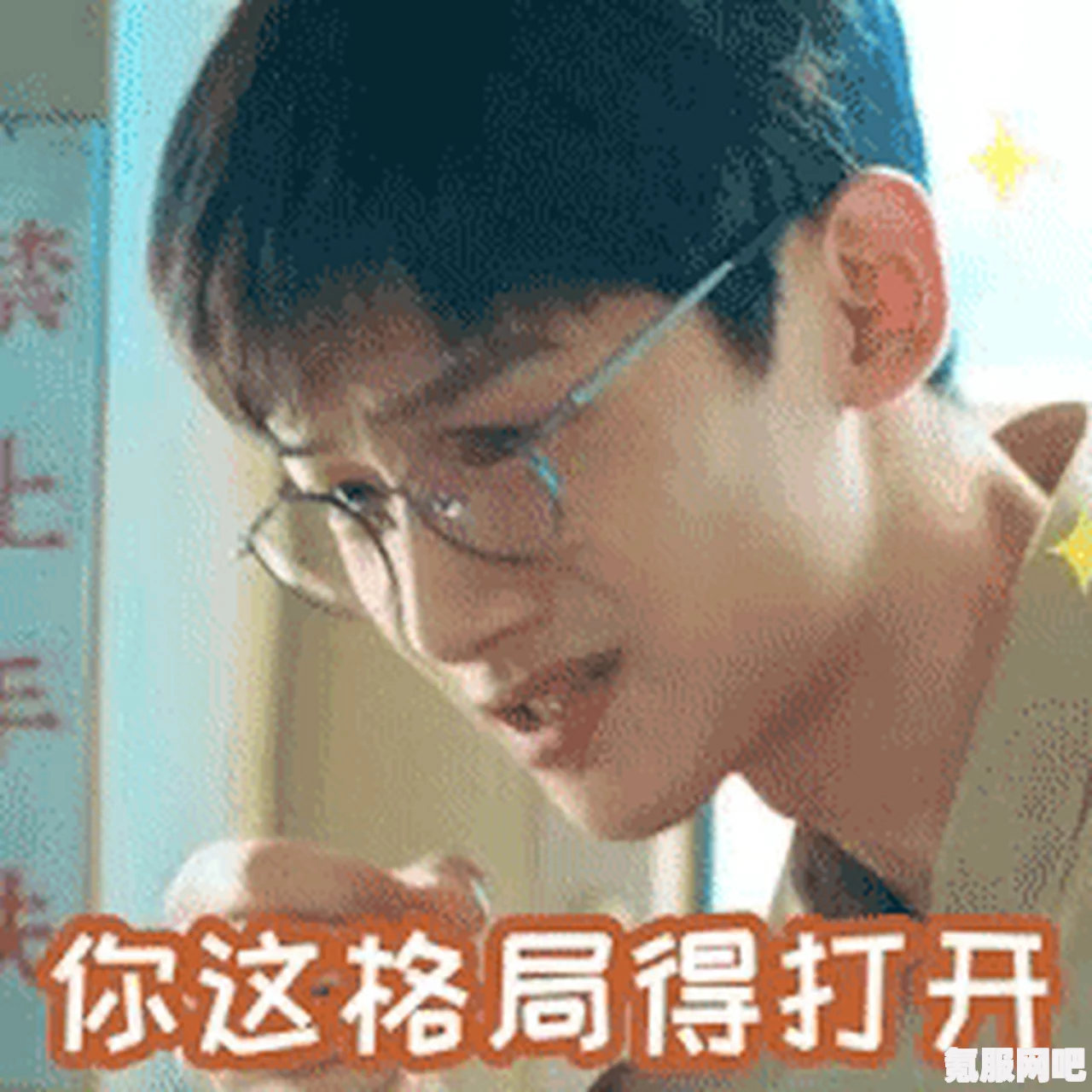 开启快乐之门，表情包深度解析与分享盛宴