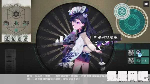 物华弥新果树双管瓶技能强度介绍