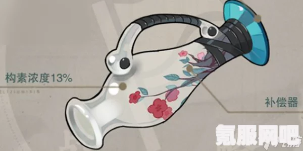 物华弥新果树双管瓶技能强度介绍
