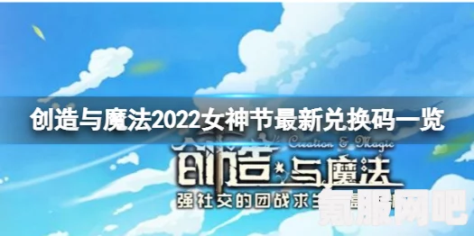 原神2022年1月18日兑换码一览，最新兑换码获取攻略与常见问题解答