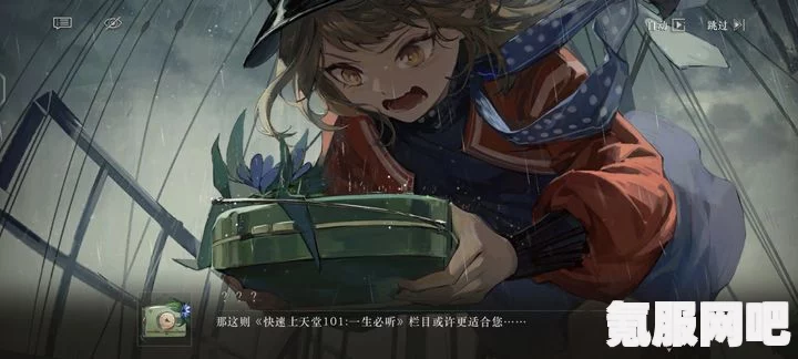 重返未来重返未来，北方哨歌银线结的玩法与活动介绍