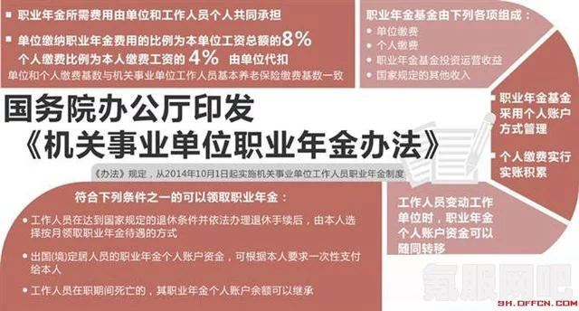 解决恶意不息矿山机关BUG的策略与临时处理方法