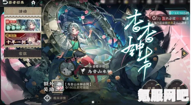物华弥新少虡剑技能强度介绍