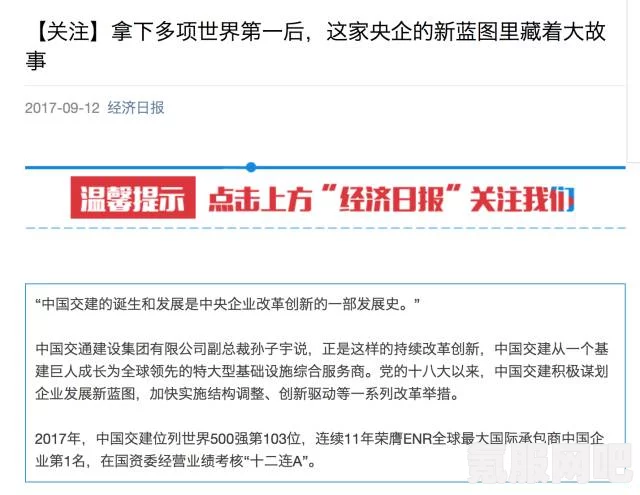 物华横溢弥新派遣公司基建升级顺序介绍