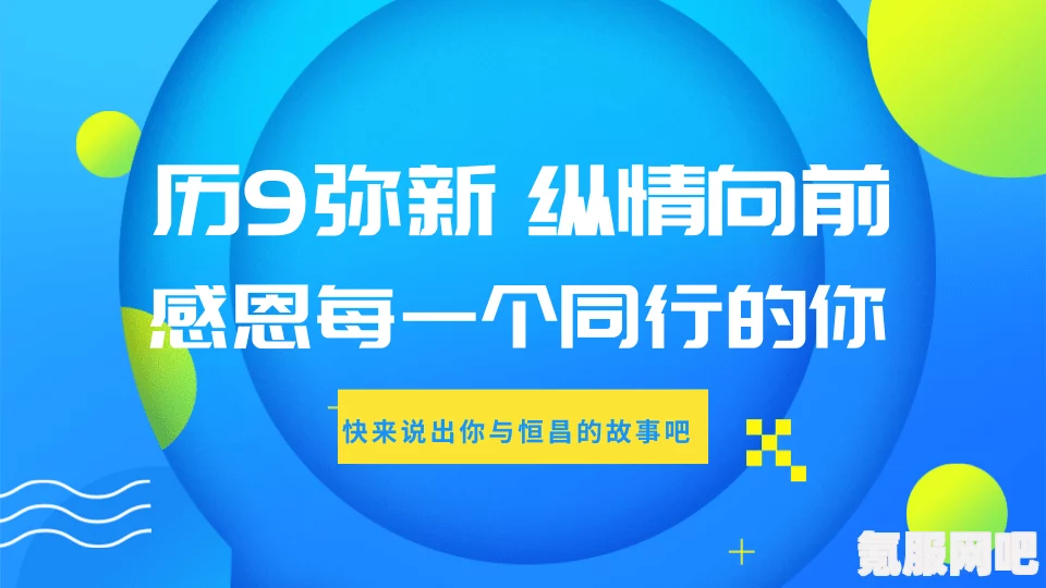 物华横溢弥新派遣公司基建升级顺序介绍