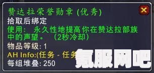 恶意不息低配挑战达拉克，实用配装攻略