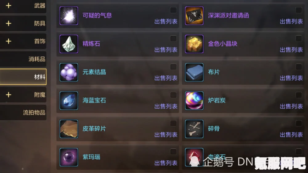 恶意不息铲子获取攻略，轻松掌握获取方法