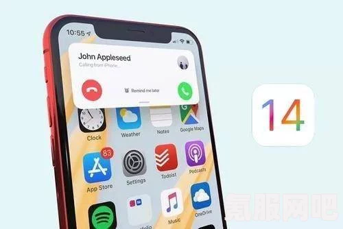 尝鲜派iOS 14下载地址分享及常见问题解答
