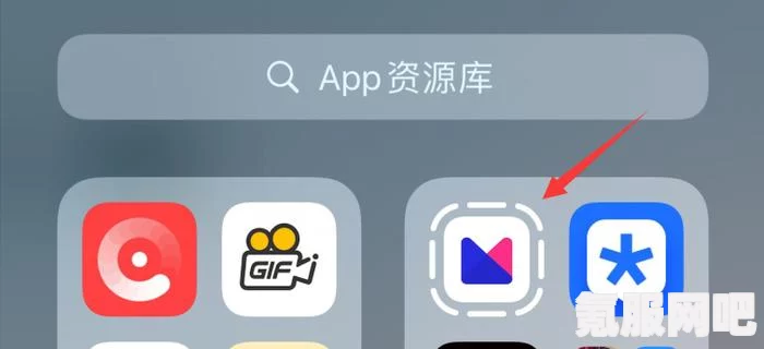 尝鲜派iOS 14下载地址分享及常见问题解答